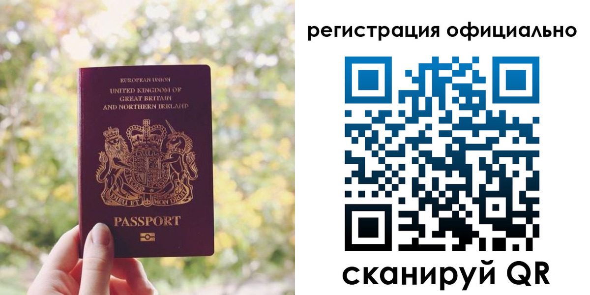 прописка ребенка в Кировской области